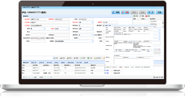 电话呼叫中心管理系统,电话销售免费管理系统