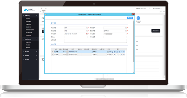 c电话簿管理系统