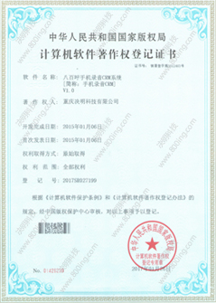 自动拨号机工作原理,智能语音质检