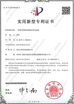 自动拨号,电销系统,来电弹屏,电话录音盒,智能语音质检系统流程