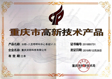 自动拨号,开机自动拨号,手机自动拨号软件,智能语音质检标准