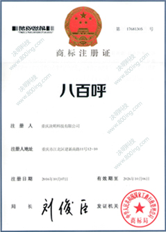 来电弹屏,来电弹屏软件,手机来电弹屏