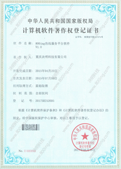 自动拨号,电销系统,来电弹屏,电话录音盒,智能语音质检交叉分析